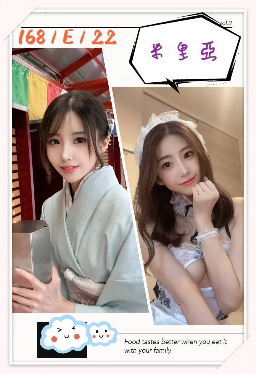 香水 基隆 網紅 24|34D